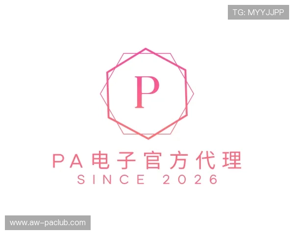知道PA电子官方代理